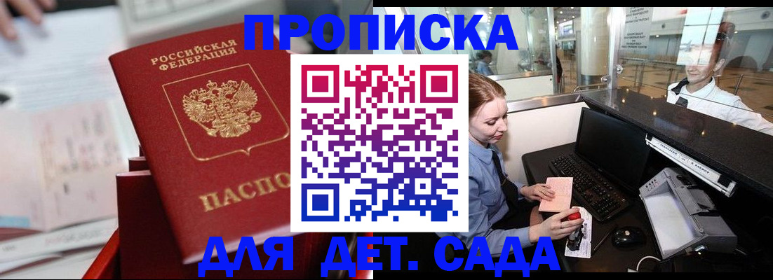 форма 3 в Химках